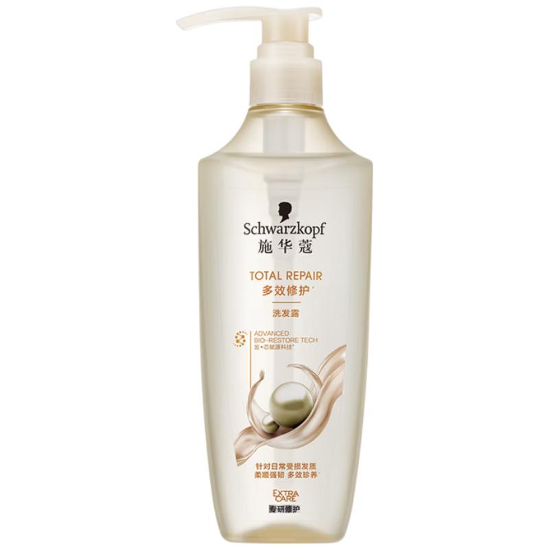Schwarzkopf Multi-Effect Repair Shampoo