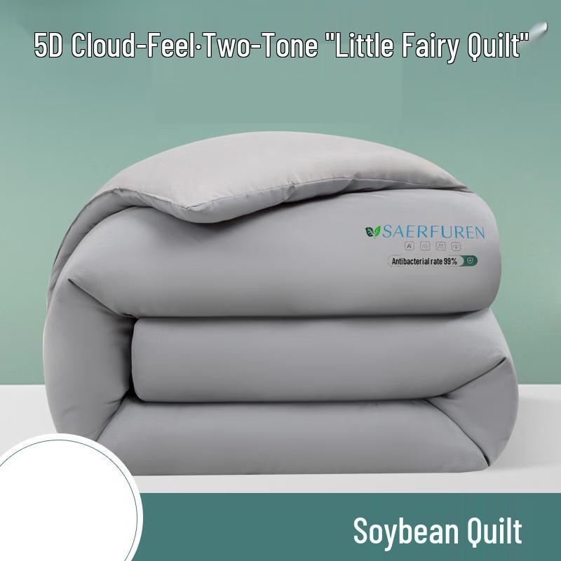 

Brangdy All-Season Soybean Fiber Quilt