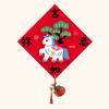 3D New Year Door Sticker Lucky Magnetic Wall Sticker Decoration Zodiac Year of The Horse Fu Character Sticker Housewarming Decor