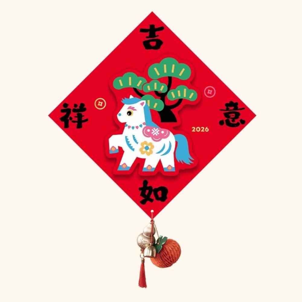 3D New Year Door Sticker Lucky Magnetic Wall Sticker Decoration Zodiac Year of The Horse Fu Character Sticker Housewarming Decor