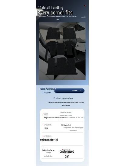 Dongfeng Honda Elysion 2012-2015 LHD/RHD Nylon Car Floor & Trunk Mats