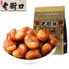 Laojiekou Crispy Broad Beans