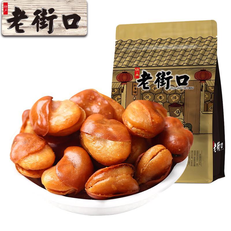 Laojiekou Crispy Broad Beans