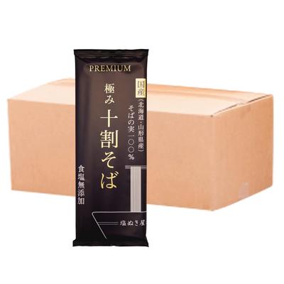 Shionukiya Kiwami Juwari Soba Domestically No Added Dried Noodles of 10 100% Produced, Salt, Yamagata/Hokkaido (set Bags)