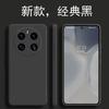 Applicable to Huawei mate70Pro Rubik's Cube liquid mobile phone case mate60Pro all-inclusive mate50 men's and women's protective case