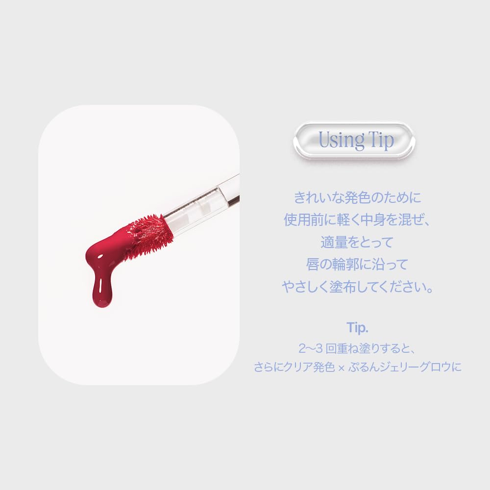 [FEEV Official] Glam Drop Lip Tint Fig Shine 3.5g HYPER FIT GLAM DROP FIG SHINE