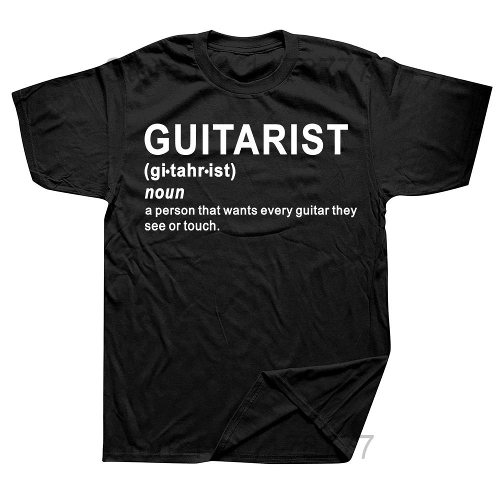 Funny Bass Player Guitar Guitarist Music School Vintage T Shirts Streetwear Short Sleeve Birthday Gifts Summer Style T-shirt