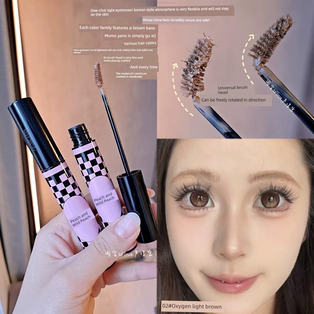 One Click Light Eyebrow to Get Rid of the Soil! Peach and Wild Eyebrow Cream Light Brown Naturally Waterproof Long Lasting Non Smudge Wool Wild