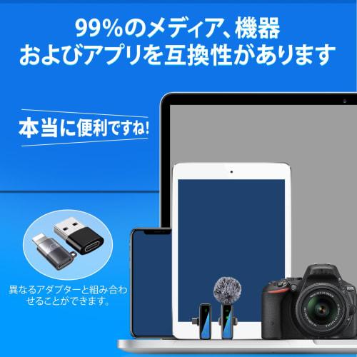 Dual wireless microphone, USB rechargeable, with noise reduction, and two windscreens included, black