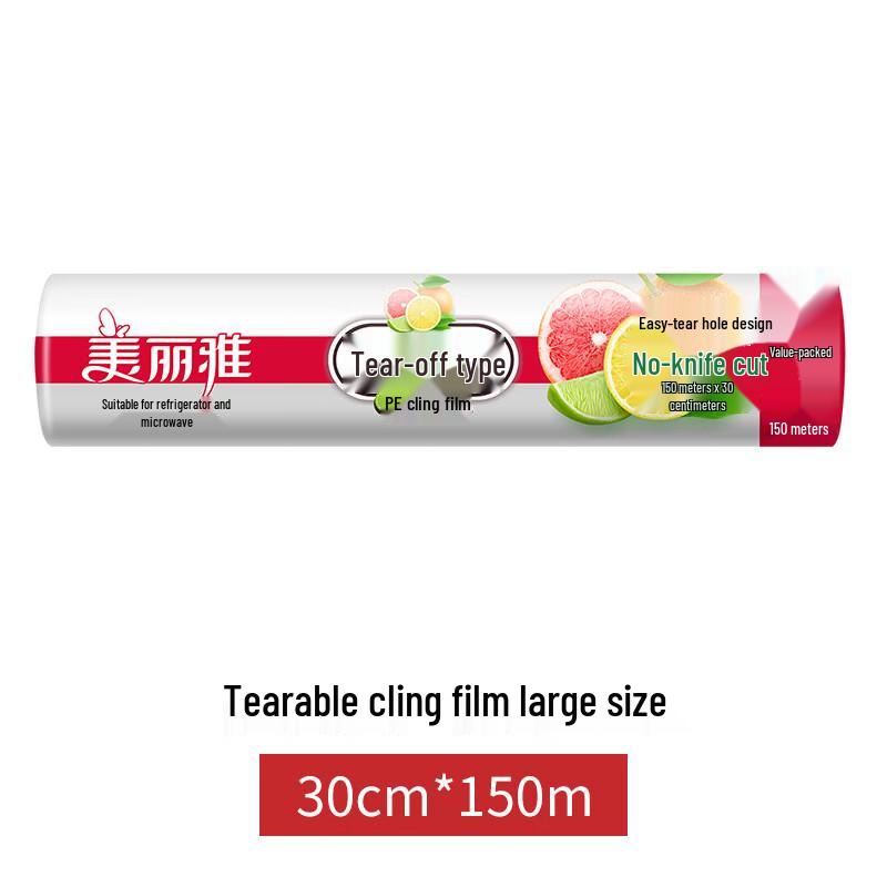 Meiliya Food Grade Perforated Cling Film