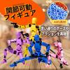 UTST Drawing Doll Display Stand for Action Figures (Blue-Purple-Orange-Pink)