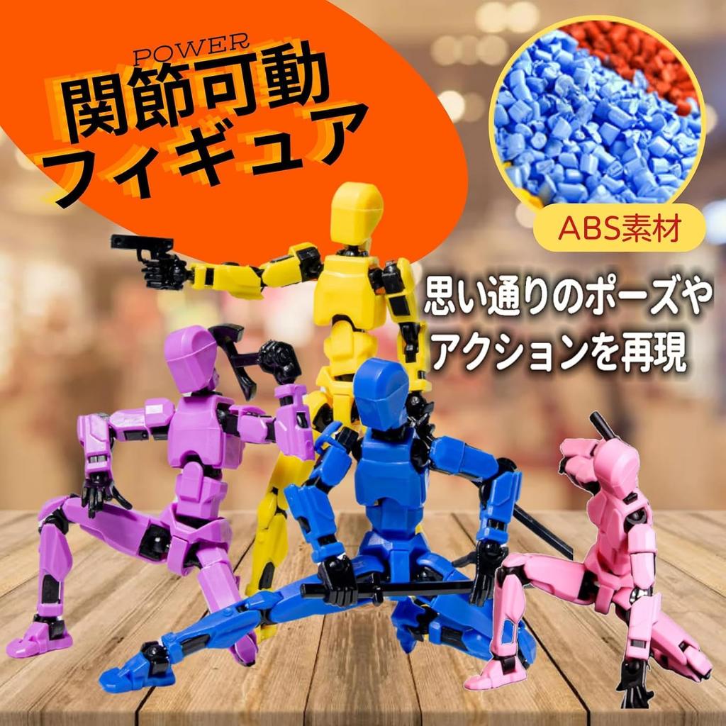UTST Drawing Doll Display Stand for Action Figures (Blue-Purple-Orange-Pink)