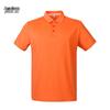 Jian Nong Unisex Quick-Dry Polo Sport T-Shirt
