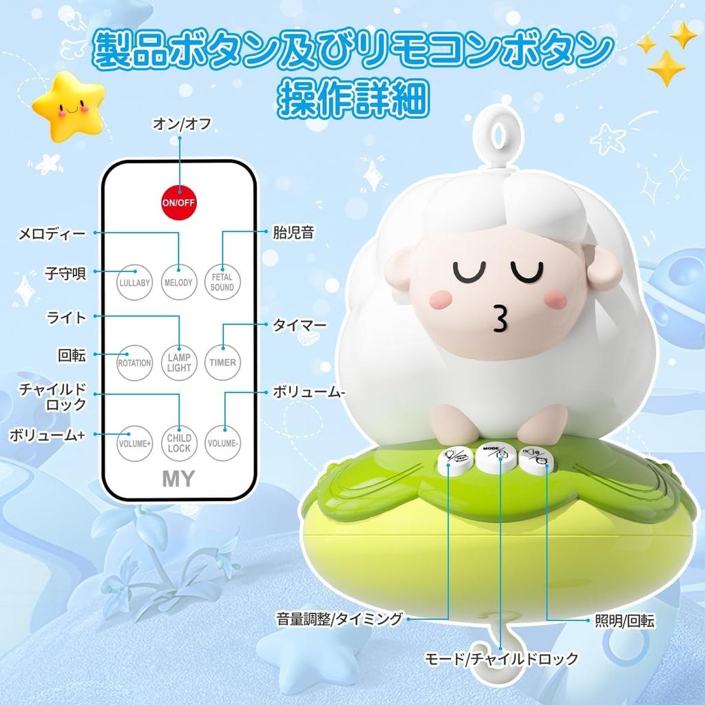 REMOKING Baby Mobile with Music, Rotating Crib Toy, Gentle Sounds, Newborn Baby Gift, Boy or Girl (Blue)