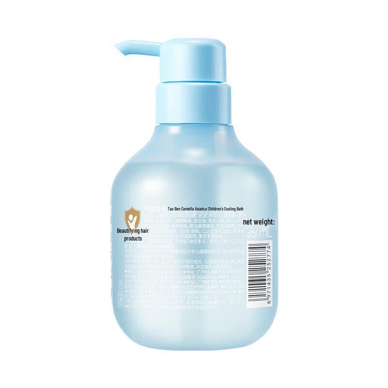 

Runben Centella Asiatica Kids Cooling Shower Gel