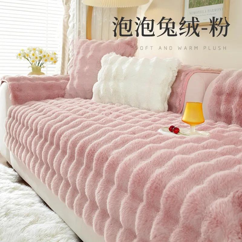 Super Soft Thicken Bubble Plush Sofa Cover Non-slip L-shaped Couch Cover Winter Warm Sofa Towel for Living Room Cushion