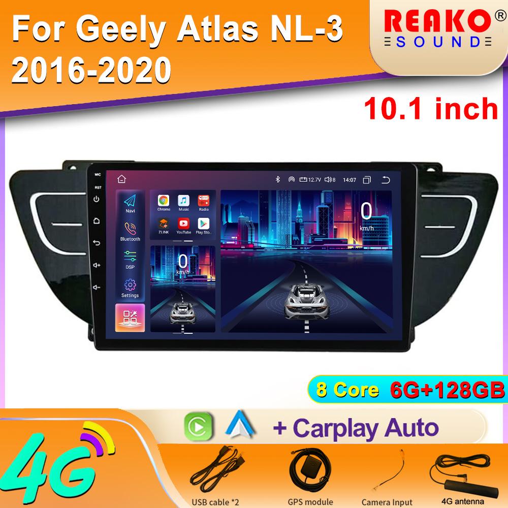 For Geely Atlas NL-3 2016-2020 Android Car Stereo Unit Multimedia Radio Video Player GPS Wireless Carplay Android Auto 4G BT