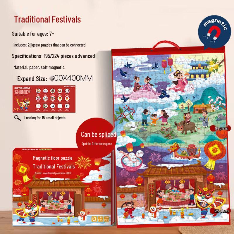 Детская рождественская магнитная головоломка с мультяшными персонажами