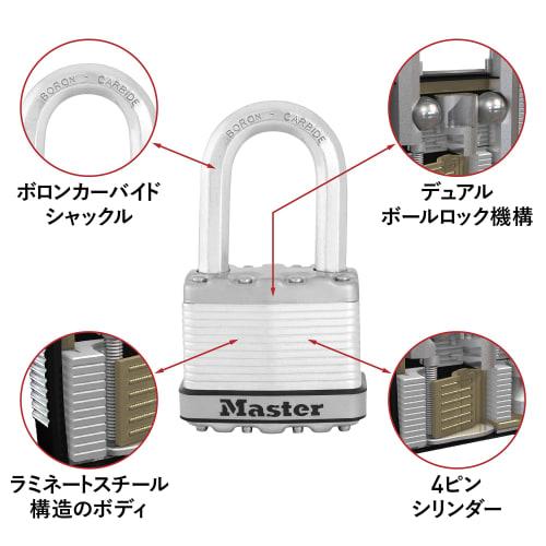 Magnum Cylinder Padlock [Professional Grade] (M5JADLF)
