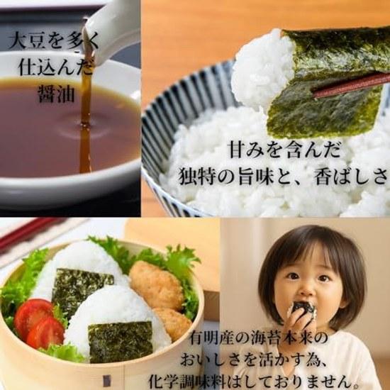 Segawa Honten Ariake Seaweed Additive-Free Seasoned Nori 10 Cuts 60 Sheets 6 Packs Selected Dried Goods Specialty Wholesaler