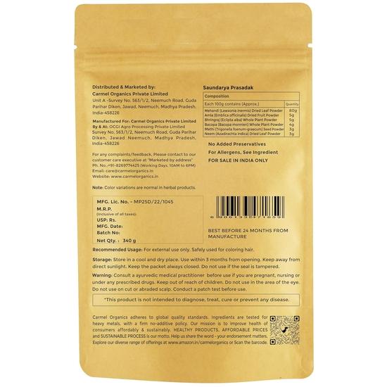 CARMEL ORGANICS Herbal Henna Powder 340 Gram (Blend of Henna, Amla, Bhringraj, Bacopa, Fenugreek,Neem) for Hair Color | No Added Color & Preservatives