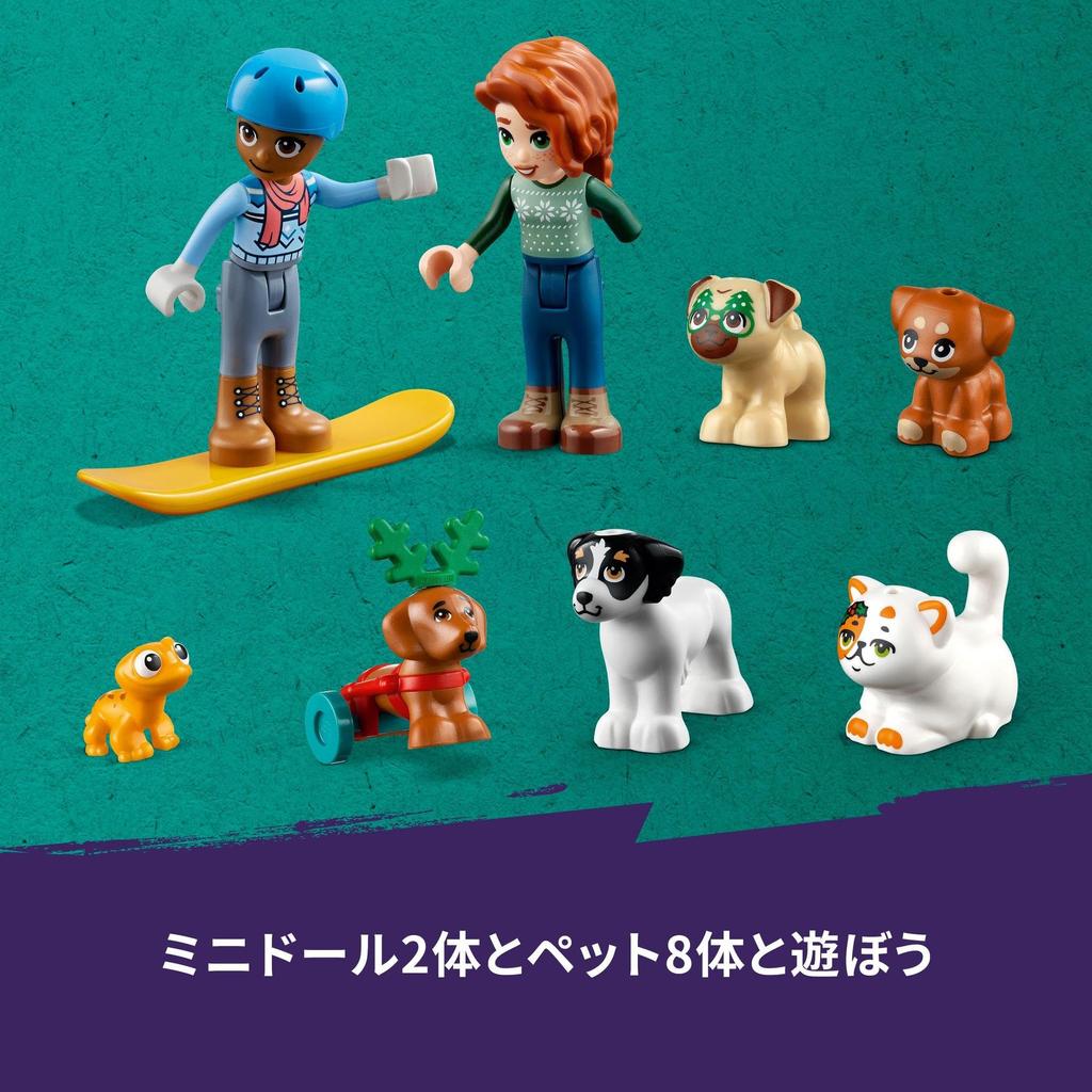 LEGO Friends Advent Calendar 2023 41758 Toy Block Present Pretend Play Girls 6 years old ~