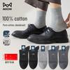 Mao Ren Men's 5-Pack Pure Cotton Mid-Calf Socks