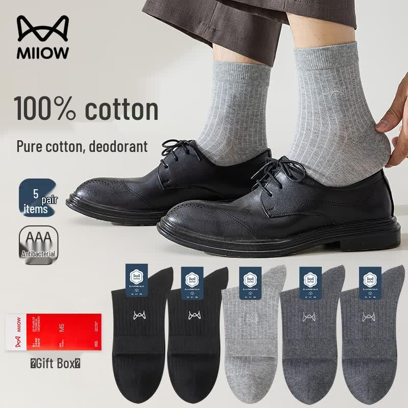 Mao Ren Men's 5-Pack Pure Cotton Mid-Calf Socks