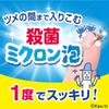 Biore u Foaming Hand Fruit Refill x Biore u Body Cleansing Sheets [Quasi-drug] Soap, Scent, (2 800ml) + (10 sheets)
