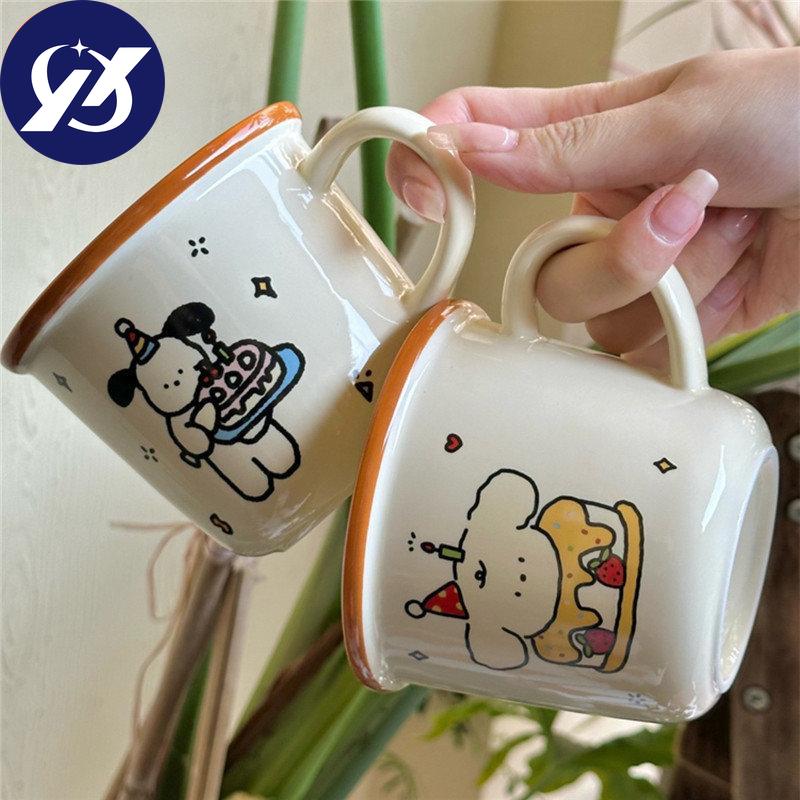 Cutie cadou~original ins stil drăguț desene animate cremă cățeluș ceașcă ceramică La mulți ani cani iubitori cană apă