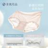 Cotton Soft Pants Lightweight and Breathable Women's Underwear