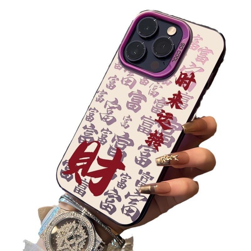 Applicable to Apple 15/14 Huawei vivoOPPO Xiaomi creative Internet celebrity money silver mobile phone case anti-drop hard matte L