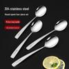 Mei Chu 304 Stainless Steel 4-Piece Round Spoon Set