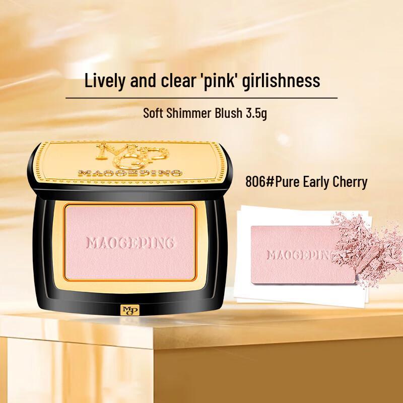 MAOGEPING Soft Veil Illusion Blush