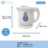 Electric Kettle, 1.2L, Small Capacity, Automatic Power-Off, White, Blue, MAK-900