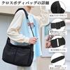 [RAKEE] Shoulder Bag, Crossbody Bag, Men's & Women's, Large Capacity, Lightweight, Waterproof Polyester, Fits 15-inch Laptop, Adjustable Strap with Sh