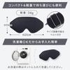 NeyoWell 3D Eye Supervised by a Sleep Blocks of Lightweight at Zero Resistant to and Breathable Mask, Therapist, 99.9% Light, 33g, Pressure,
