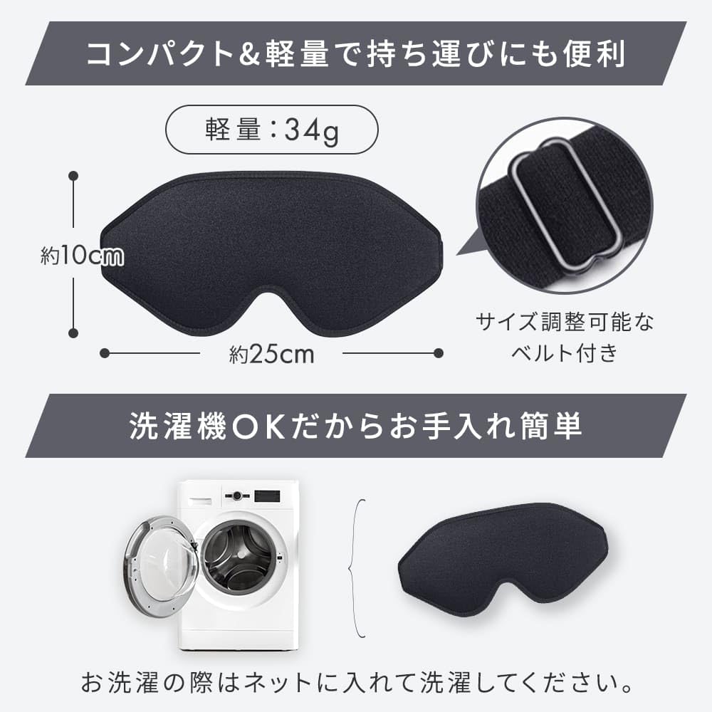 NeyoWell 3D Eye Supervised by a Sleep Blocks of Lightweight at Zero Resistant to and Breathable Mask, Therapist, 99.9% Light, 33g, Pressure,
