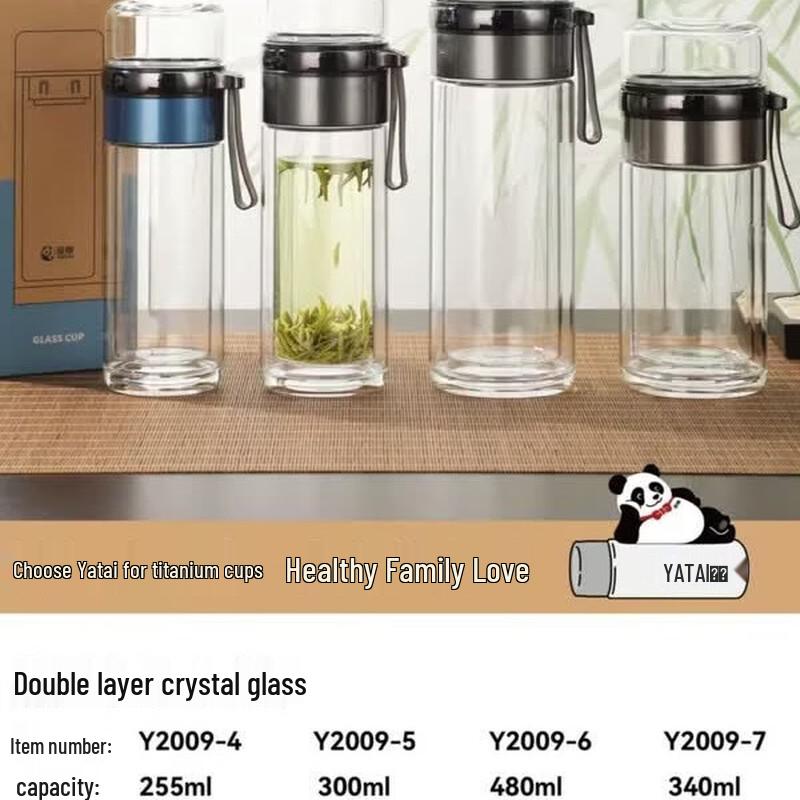 YATAI Double-Layer Portable Glass Tea Cup