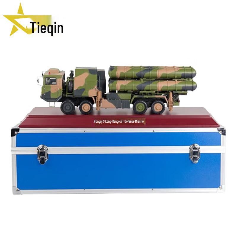 Tieqin Retirement Souvenir: 1:24 Red Flag 9 Air Defense Missile Model