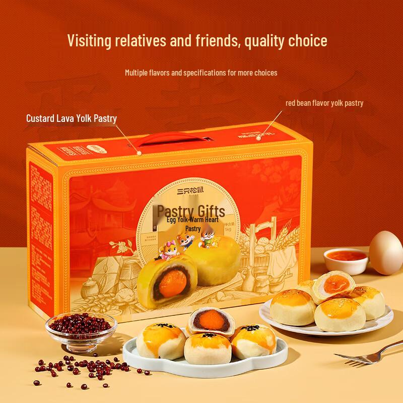 Three Squirrels Premium Chinese Pastries & Gift Sets