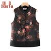 Women's Chinese Style Disc Button Vest