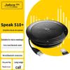 Microfone de Conferência Omnidirecional Sem Fio Jabra Speak 510+ (Versão CN)