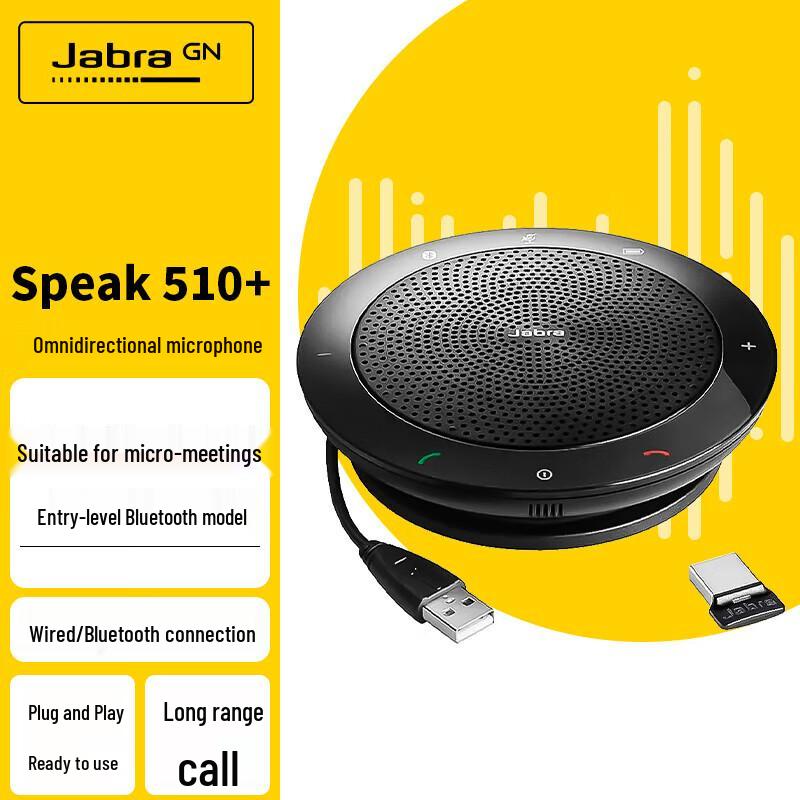 

Jabra Speak 510+ UC Wireless Bluetooth Conference Speaker (CN version)