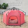 Foldable Pet Dog Cat Cage Summer Pet Special Camp Bed Fence Ice Pad Dog Cage Breathable Cat Supplies