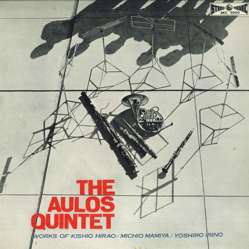 

LP Record AULOS QUINTET - Aulos Quintet SKC3003 KING Japan Classical Used