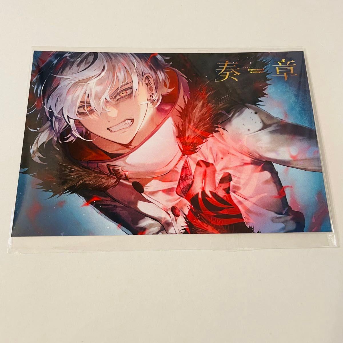 Used FGO Fate Sosho Kadoc Postcard Illustration Card Bromide