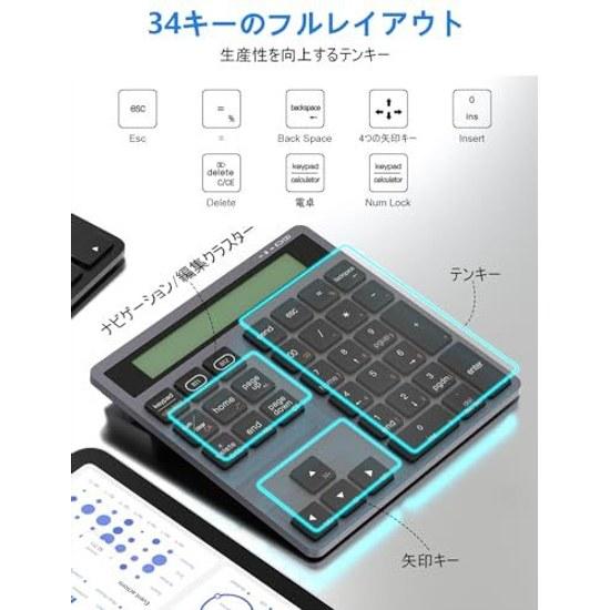 Bluetooth numeric keypad Type-C charging wired wireless calculator 2 1 slim 34-key external keyboard data input + calculation 2in1 compatible laptops