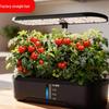 Smart Hydroponic Indoor Grow Light: Full Spectrum LED for Home Vegetable Cultivation