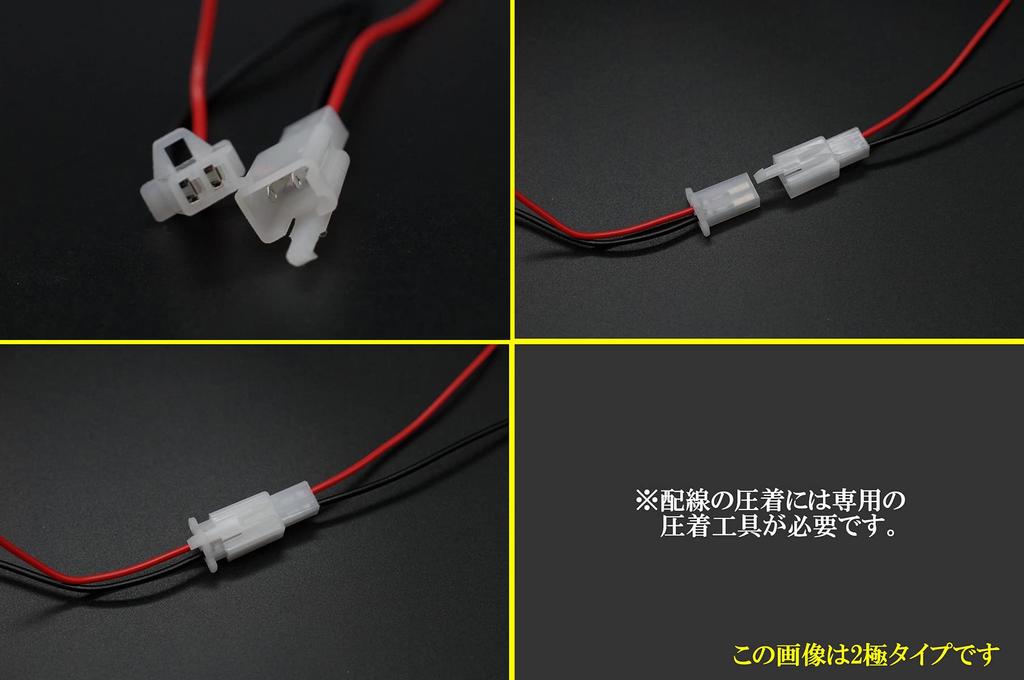 J-base Wire , Connectors, Couplers, Terminals, 10 Set, Wiring Processing, DIY Connector Set (3 Poles)